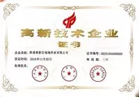 榮譽(yù)證書(shū)